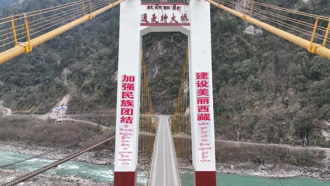 航拍西藏318国道川藏线帕隆藏布易贡藏布峡谷通麦特大桥排龙特大桥通麦天险