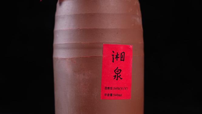白酒广告拍摄特写