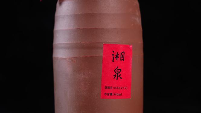 白酒广告拍摄特写