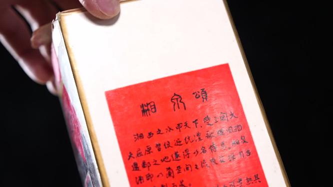 白酒广告拍摄特写