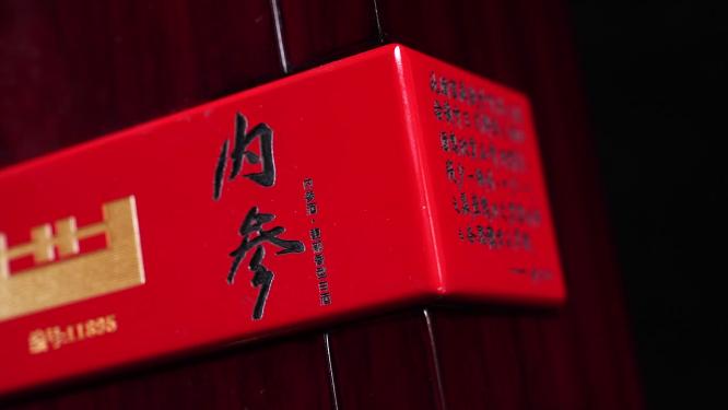 白酒广告拍摄特写