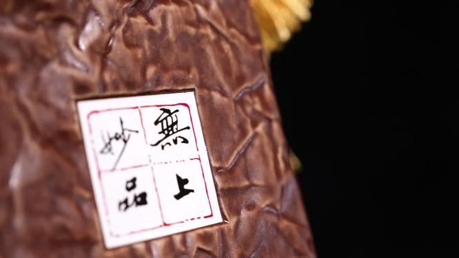 白酒广告拍摄特写