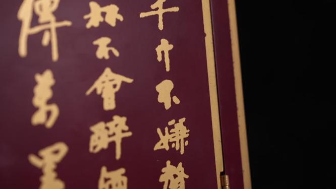 白酒广告
