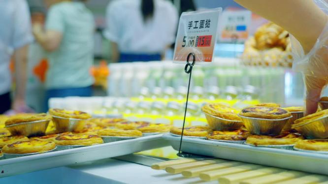 甜品店 烘培店 网上蛋糕 蛋挞 小点心