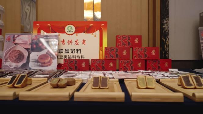 中秋 月饼素材 月饼展会 展示 促销台