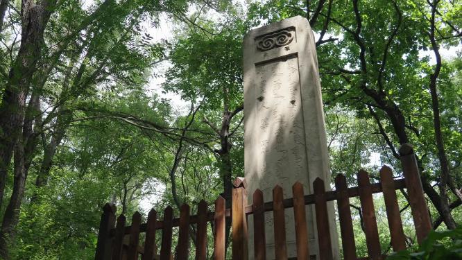 古代官员下马石石碑