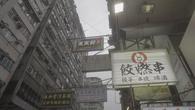 hk城景2 