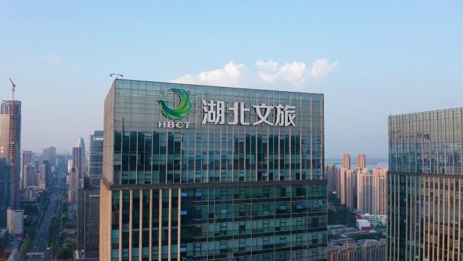 4k湖北文旅大楼