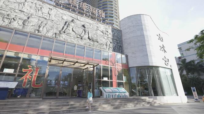 南珠博物馆内景文物特景