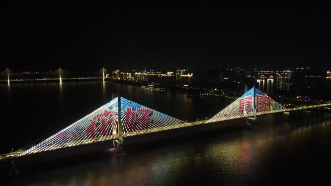 航拍湖南长沙银盆岭大桥夜景